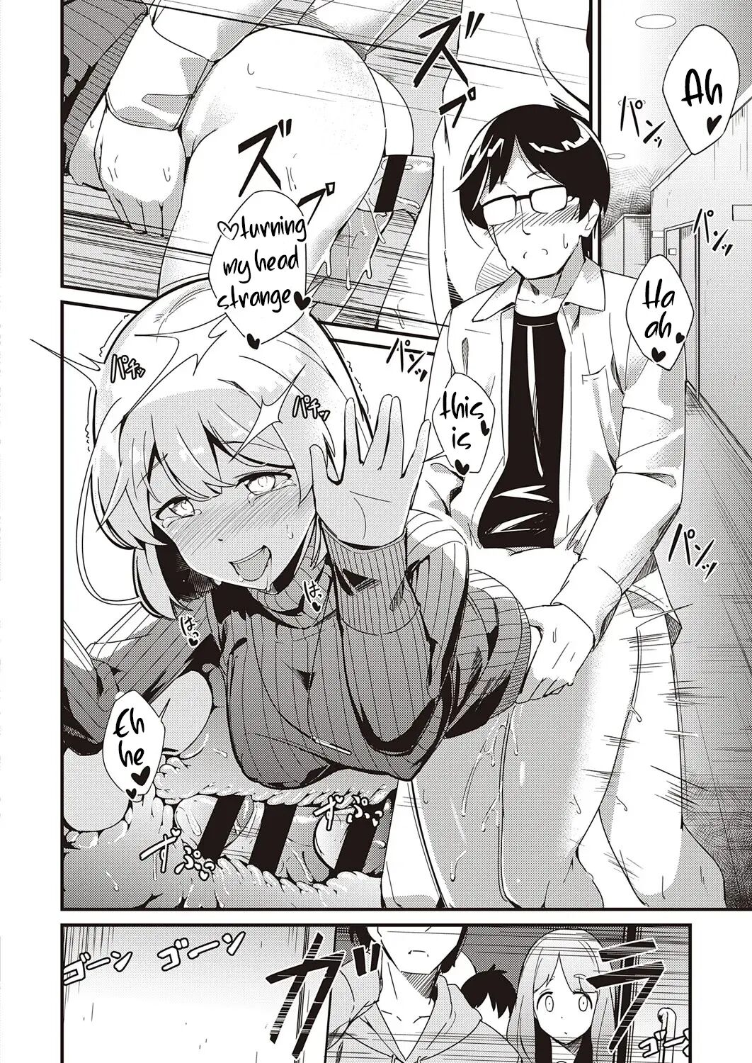 Veil Of Secret Chapter 1000 Page 26